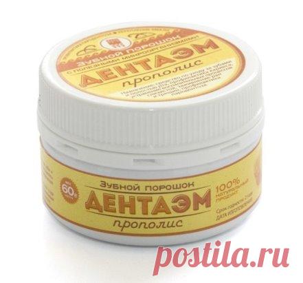 Порошок зубной «ДентаЭМ прополис» 
Средство
 по уходу за зубами и полостью рта, профилактики кариеса и пародонтоза, 
устранения воспалительных процессов слизистой, заживления ран и трещин. 
Прополис
 способствует заживлению ран, язв и стимулирует иммунобиологические 
процессы (повышает фагоцитарную активность лейкоцитов). Он обладает анестезирующим, антимикробным и дезодорирующим свойствами. 
 В состав
 прополиса входят флавоноиды и фенолокислоты, которые определяют 
биологические свойства проп