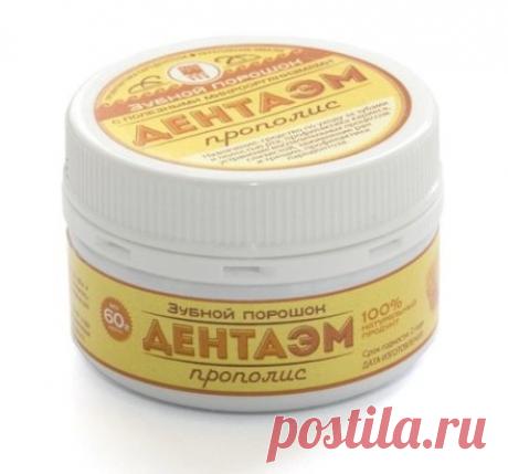 Порошок зубной «ДентаЭМ прополис» 
Средство
 по уходу за зубами и полостью рта, профилактики кариеса и пародонтоза, 
устранения воспалительных процессов слизистой, заживления ран и трещин. 
Прополис
 способствует заживлению ран, язв и стимулирует иммунобиологические 
процессы (повышает фагоцитарную активность лейкоцитов). Он обладает анестезирующим, антимикробным и дезодорирующим свойствами. 
 В состав
 прополиса входят флавоноиды и фенолокислоты, которые определяют 
биологические свойства проп