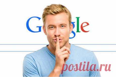 Правила поиска информации в Google, о которых не знают 96% пользователей