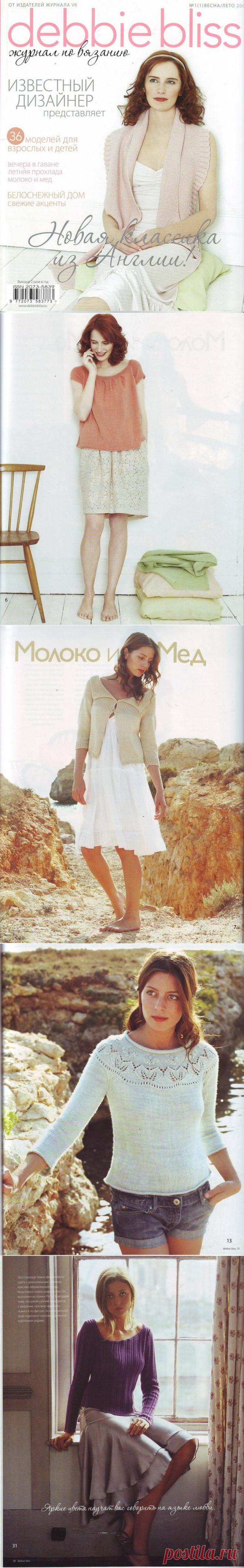 Debbie Bliss №1 2009 - 紫苏的日志 - 网易博客