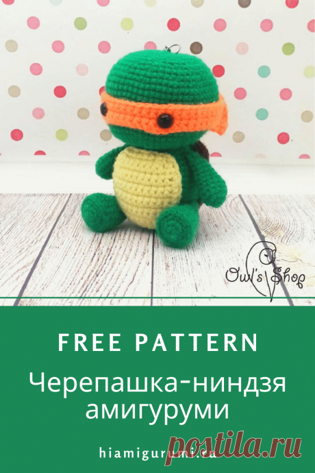 СХЕМА вязания черепашки-ниндзя крючком #схемыамигуруми #амигуруми #вязанаяигрушка #игрушкикрючком #вязанаячерепаха #amigurumipattern #crochetpattern #amigurumiNinjaTurtle #crochetNinjaTurtle