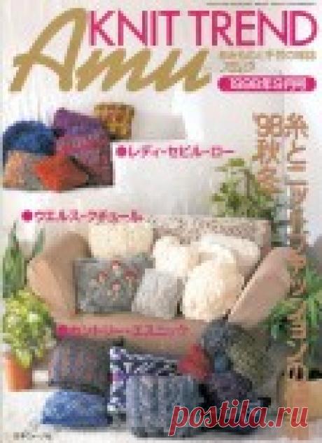 Amu Knit Trend №486 1998 (вязание крючком и спицами)