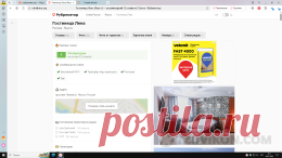 Отзыв о Сайт https://rubrikator.org/hotels/russia/yakutsk/gostinica-lena: Не читаете правила. Тогда ой