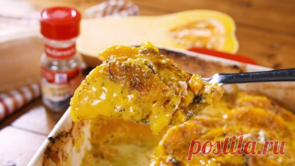 👌 Вкуснейшая запечённая тыква с сыром и специями, рецепты с фото