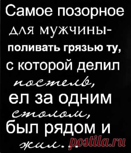(89) Pinterest
