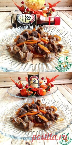 Куриные желудки по-корейски