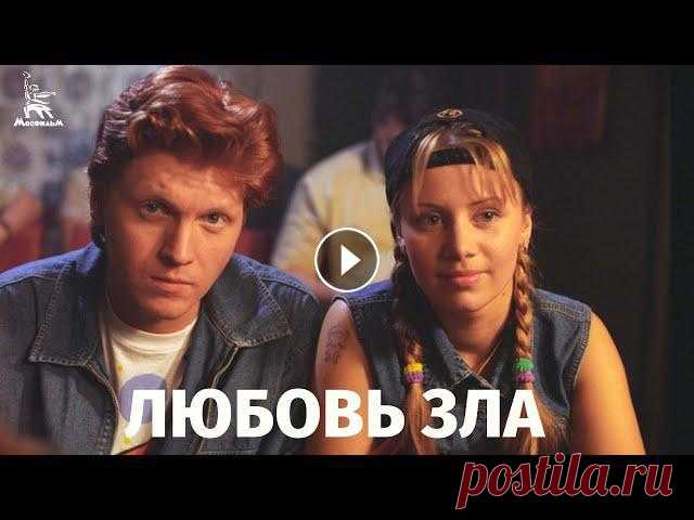 Любовь зла... (комедия, реж. Владимир Зайкин, 1998)

скатерть филейное вязание крючком схемы