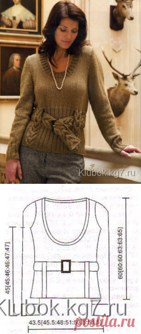Очень красивый пуловер