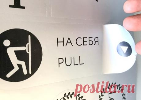 Заказать Печать золотых наклеек в типографии Принт 24 Москва