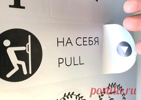 Заказать Печать золотых наклеек в типографии Принт 24 Москва