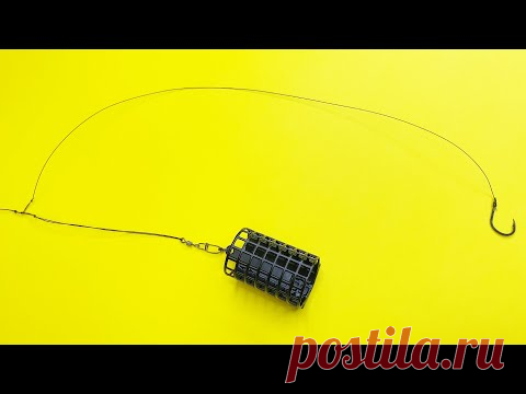 Самый чувствительный монтаж для фидерной ловли. Фидерная оснастка вертолёт и два узла. Фидерный монтаж « вертолет и два узла » – это очень уловистая фидерная оснастка для ловли леща, сазана, карпа, густеры – на течении, а ещё лучше на сильном течении. Основное преимущество данной оснастки в возможности самоподсечки рыбы. Данное видео снято 4k. Популярные фидерные монтажи это: инлайн, патерностер, петля Гарднера, асимметричная петля, несимметричная петля, вертолет и два узла