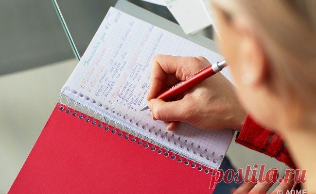 8 методов избавления от стресса, которыми пользуются сами психологи
Психологи — это специалисты, которые помогают нам решить проблемы, преодолеть страхи и разобраться в себе, чтобы мы чувствовали себя спокойно. Однако они тоже люди и, как и все мы, подвержены стрессу, с которым нужно как-то бороться. Мы расскажем вам о методах быстрого снятия стресса, которыми пользуются сами профессионалы. 1....
Читай пост далее на сайте. Жми ⏫ссылку выше