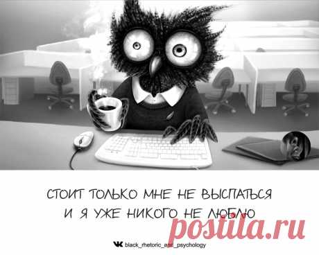 Настроение утром