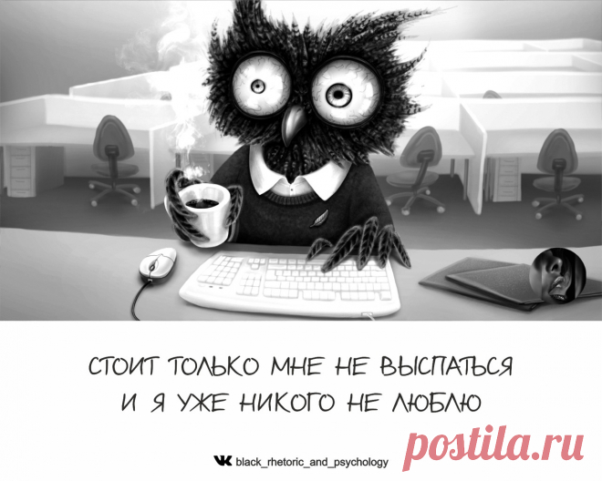 Настроение утром
