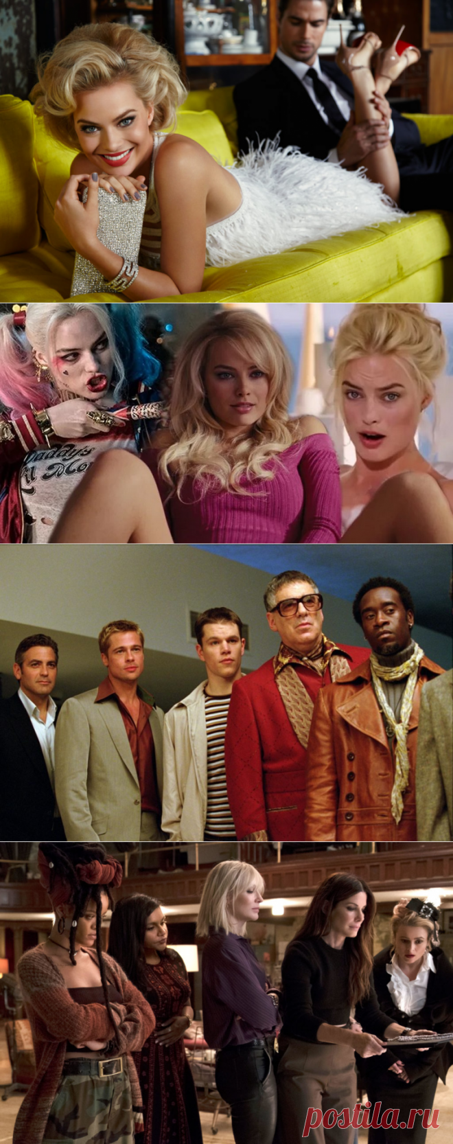 Марго Робби сыграет главную роль и спродюсирует новый фильм «Одиннадцать друзей Оушена»