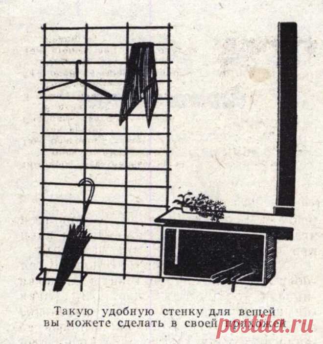 Стенка для вещей в прихожей
