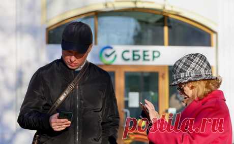 В Сбербанке пообещали не отключать старые версии приложения до конца года. Сбербанк не планирует отключать старые версии приложения финансовой организации для Android в этом году, но рекомендует пользователям скачать обновление, заявили РБК в пресс-службе банка.