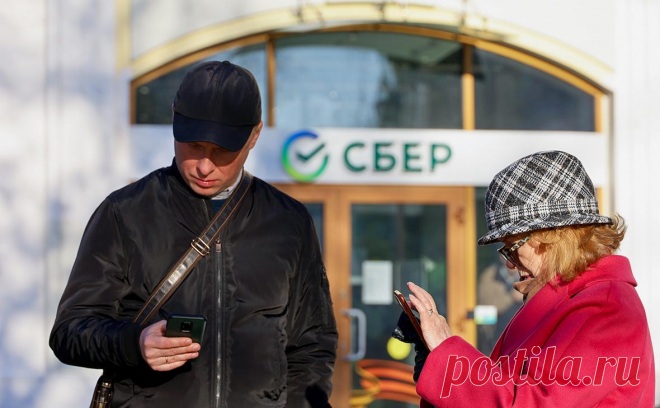 В Сбербанке пообещали не отключать старые версии приложения до конца года. Сбербанк не планирует отключать старые версии приложения финансовой организации для Android в этом году, но рекомендует пользователям скачать обновление, заявили РБК в пресс-службе банка.