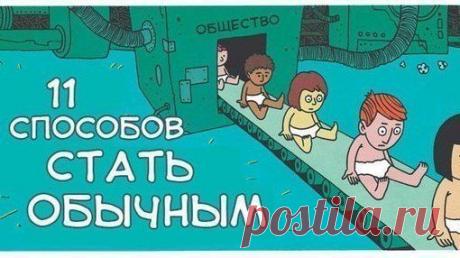 Слава Иванов