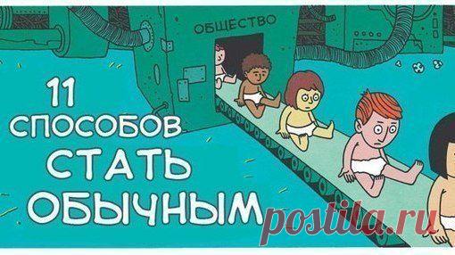 Слава Иванов