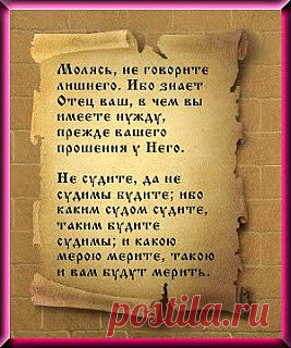 Taro-always: ЧАСОВНИ виртуальные