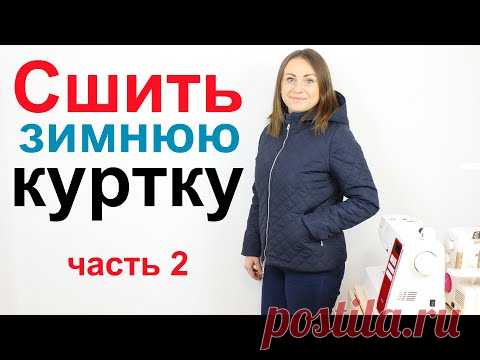 Как сшить куртку со съёмным капюшоном - Мастер Класс