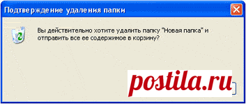 Как изменить файл и папку. Контекстное меню Windows