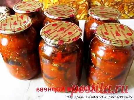 Закуска «Кобра» из синеньких. Заготовки на зиму.