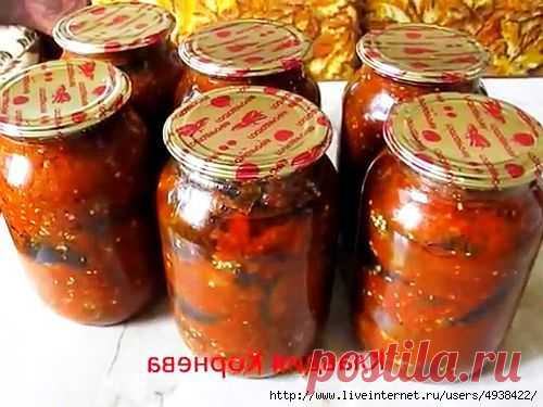 Закуска «Кобра» из синеньких. Заготовки на зиму.