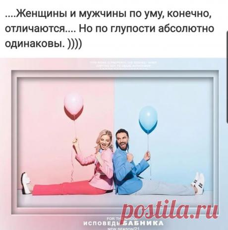 Выпуск №3258 - выпуск анекдотов сайта вокруг смеха