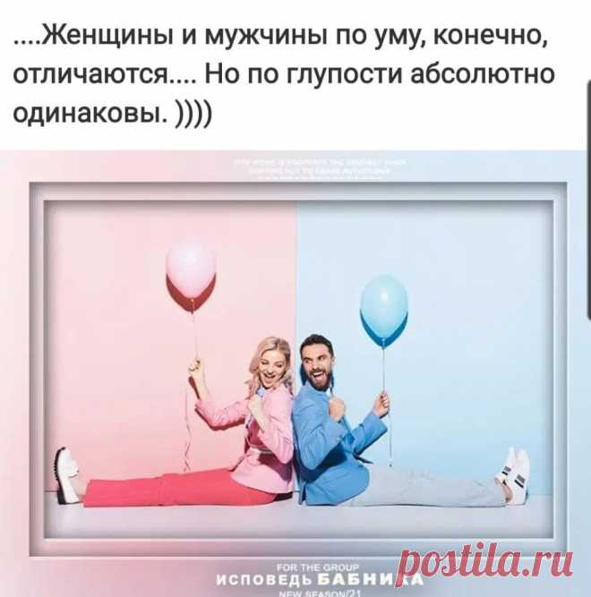Выпуск №3258 - выпуск анекдотов сайта вокруг смеха