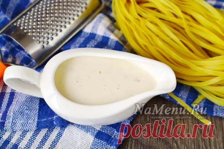 Соус Альфредо, рецепт классический