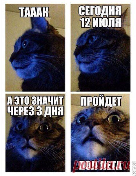 Склад комиксов