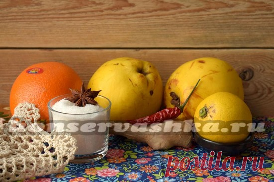 Варенье из айвы с лимоном и имбирем