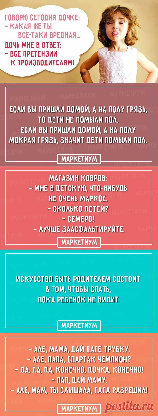 21 забавная открытка о детях и родителях