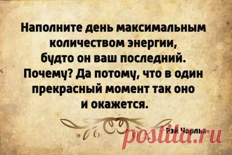 10 мотивирующих открыток для тех, кто точно решил начать с Нового года новую жизнь