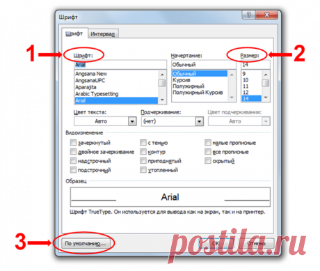Не пора ли подтянуть навыки Word, Excel и PowerPoint? Сделайте это прямо сейчас с помощью этой статьи | Eduson Academy Пульс Mail.ru