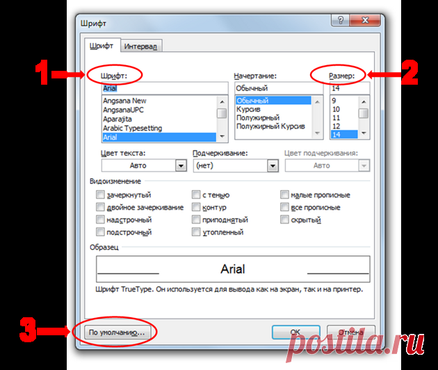 Не пора ли подтянуть навыки Word, Excel и PowerPoint? Сделайте это прямо сейчас с помощью этой статьи | Eduson Academy Пульс Mail.ru