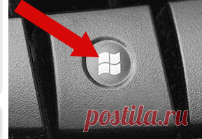 Где и как найти таблица символов