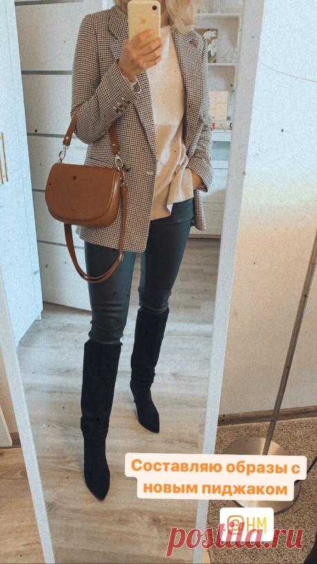 Как научиться покупать одежду онлайн, чтобы все подходило? | Соня Гельд | Яндекс Дзен