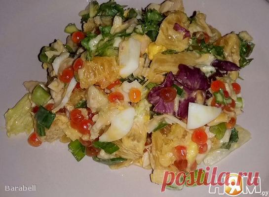 Салат Валар Моргулис с красной икрой - Рецепт с пошаговыми фотографиями - Ням.ру