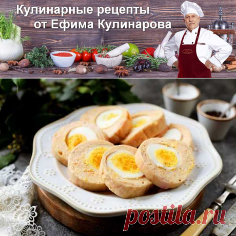 Рулет из куриной шкурки | Вкусные кулинарные рецепты