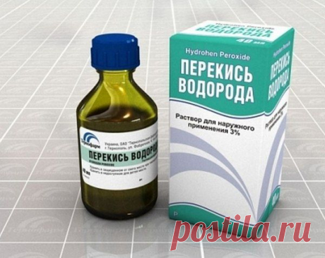 ПЕРЕКИСЬ ВОДОРОДА ОТ НЕЖЕЛАТЕЛЬНЫХ ВОЛОС Рецепт В домашних условиях