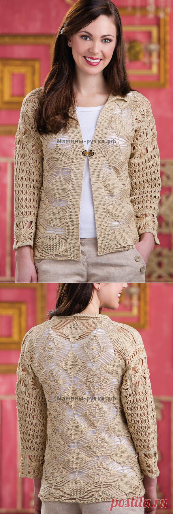 Красота и элегантность! Вязаный крючком кардиган Macramé
