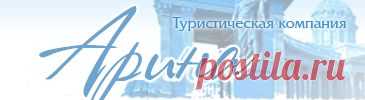 Дворцы в Санкт-Петербурге