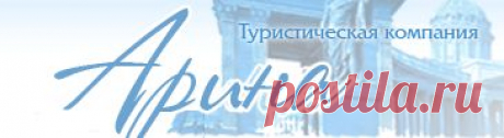Дворцы в Санкт-Петербурге