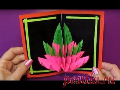 3Д ОТКРЫТКА СВОИМИ РУКАМИ ЦВЕТЫ НА 8 МАРТА