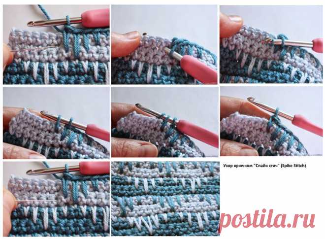 Узор крючком Спайк стич (Spike Stitch)