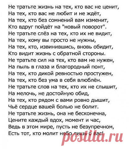 Одноклассники