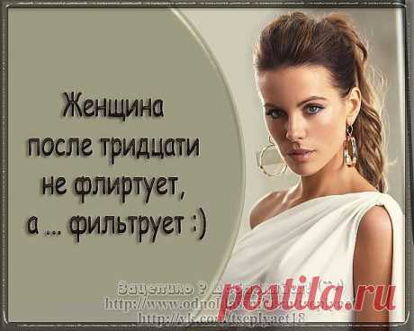 А мы такие!